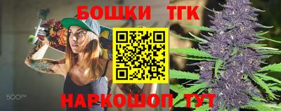 спиды Бугуруслан