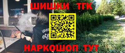 спиды Бугуруслан