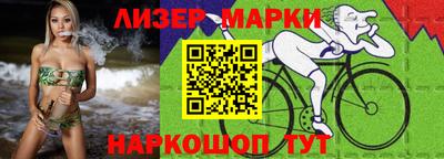 спиды Бугуруслан