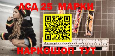 соль ск Будённовск