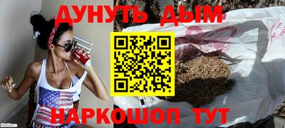 соль ск Будённовск