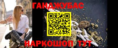 соль ск Будённовск