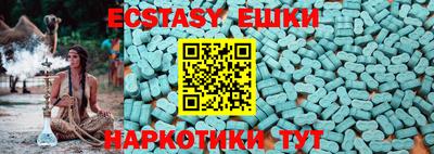 прущие крисы Михайловск