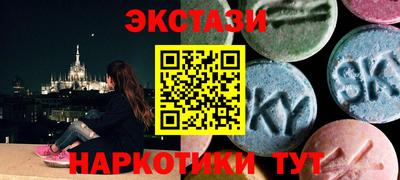 ALPHA-PVP Бузулук
