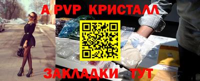 соль ск Будённовск