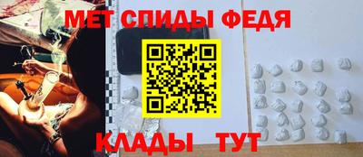 спиды Бугуруслан