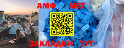 спиды Бугуруслан