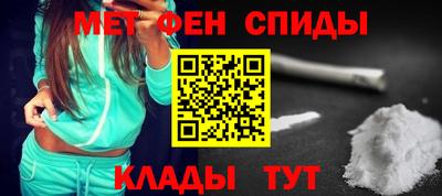 ALPHA-PVP Бузулук