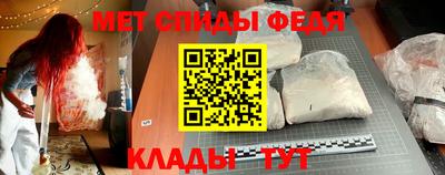 ALPHA-PVP Бузулук