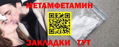 спиды Бугуруслан