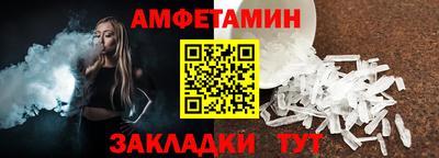 спиды Бугуруслан