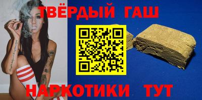 соль ск Будённовск