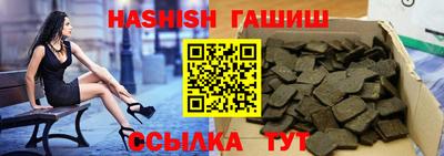 спиды Бугуруслан