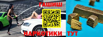 соль ск Будённовск
