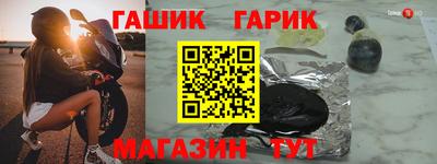 спиды Бугуруслан
