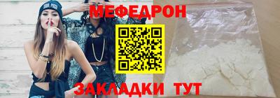 соль ск Будённовск