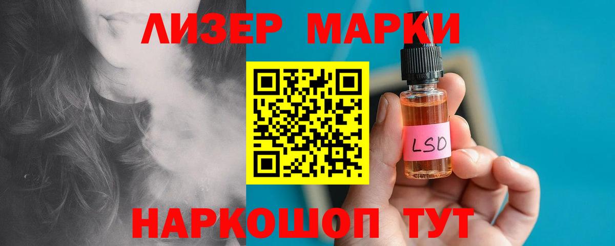 LSD-25 экстази кислота Кострома