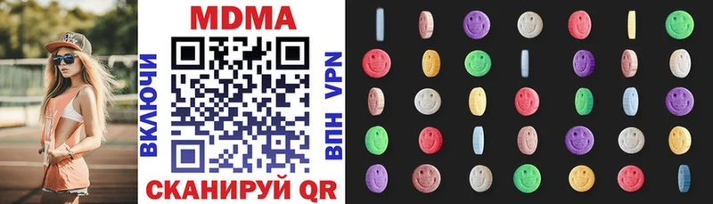 маркетплейс телеграм Кострома МДМА crystal