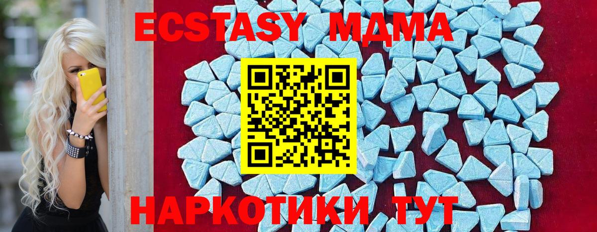 МДМА Molly  Вход с VPN  МДМА VHQ  Кострома 