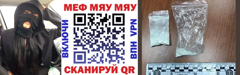 darknet телеграм  Кострома  МЕФ mephedrone 