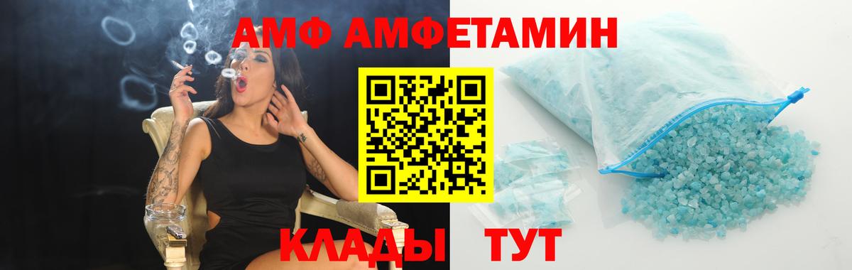 Первитин винт Кострома