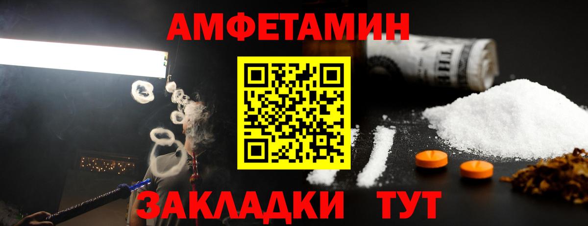 Метамфетамин винт  Метамфетамин винт  Вход с VPN  Кострома 
