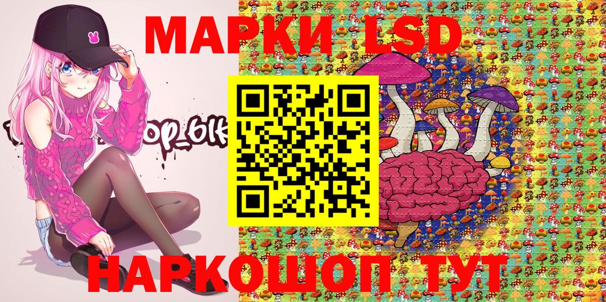 Наркотические марки 1,5мг Кострома