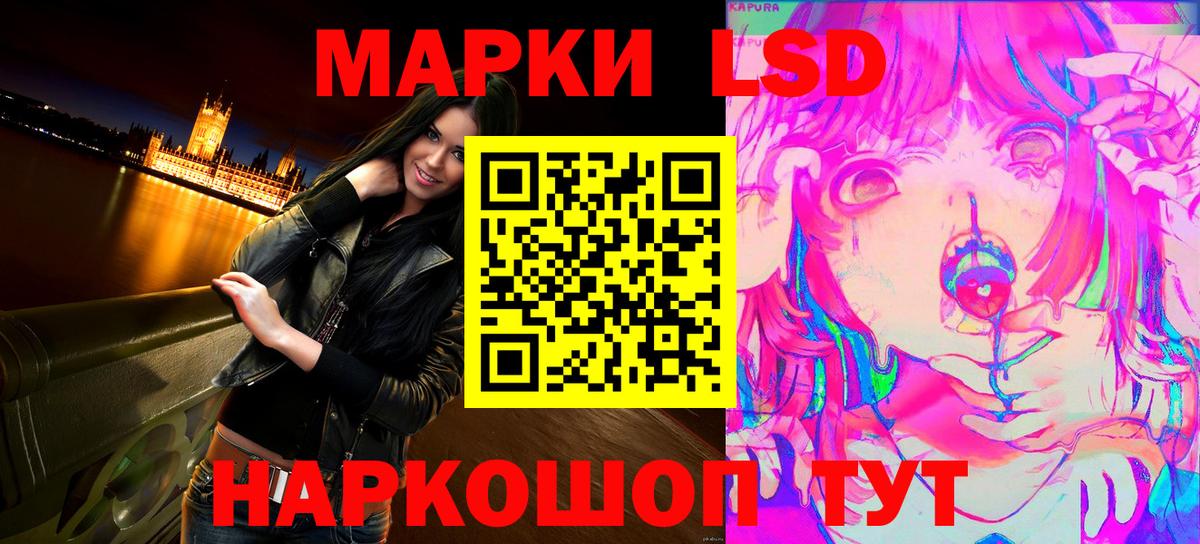 Наркотические марки 1500мкг  Марки N-bome  Кострома  Наркотические марки 1500мкг  Вход с VPN 
