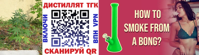 дарк нет телеграм  Кострома  ТГК жижа 