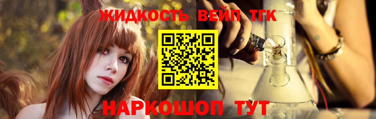 Дистиллят ТГК концентрат Кострома