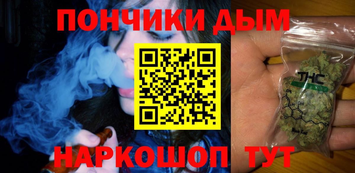 Меф   Кетамин  КОКАИН  Кострома  Вход с VPN  LSD-25  МАРИХУАНА  ГАШ 