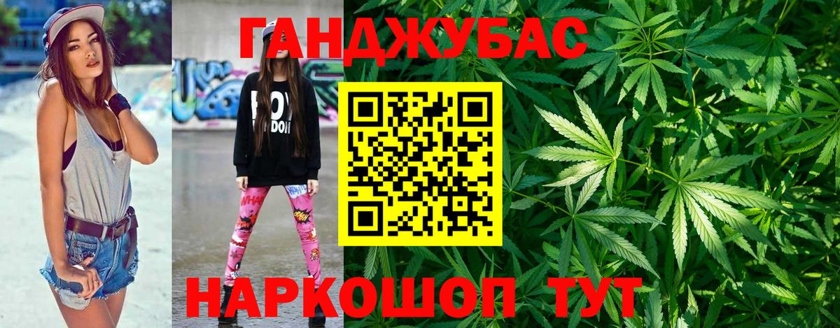 Бошки марихуана THC 21%  Вход с VPN  Марихуана план  Марихуана White Widow  Кострома  Марихуана THC 21% 